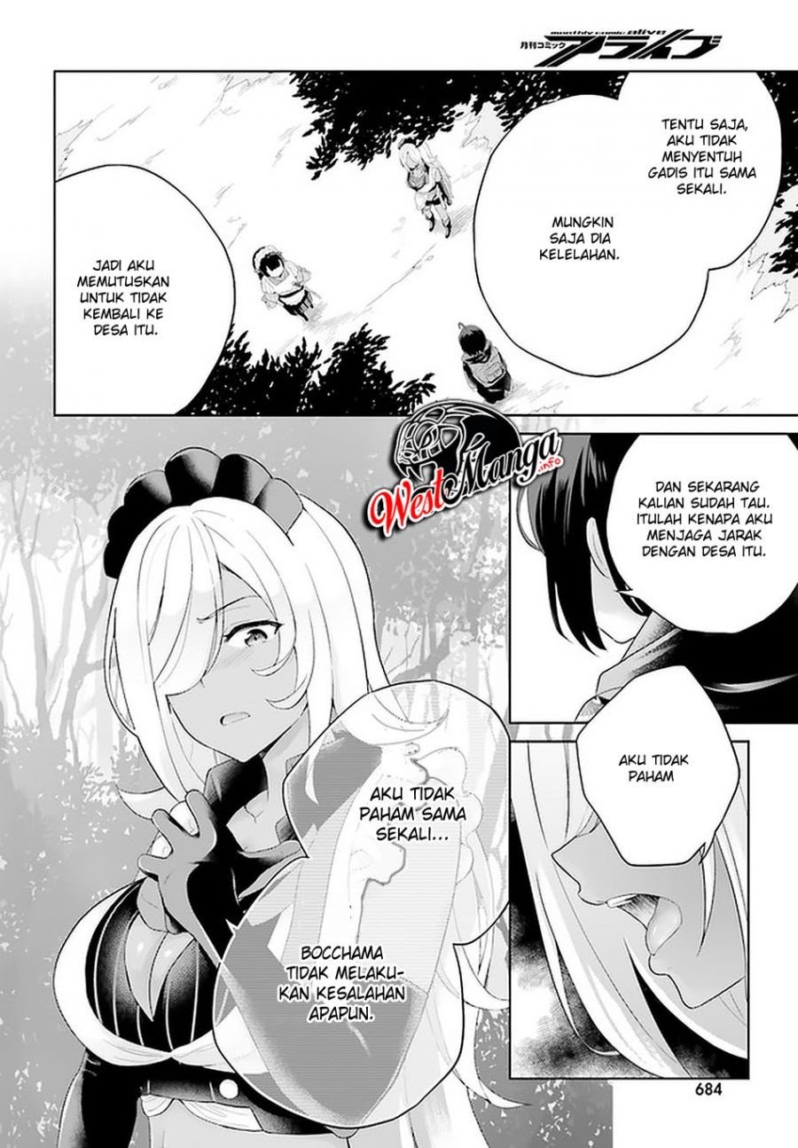 Shindou Yuusha to Maid Onee-san Chapter 08