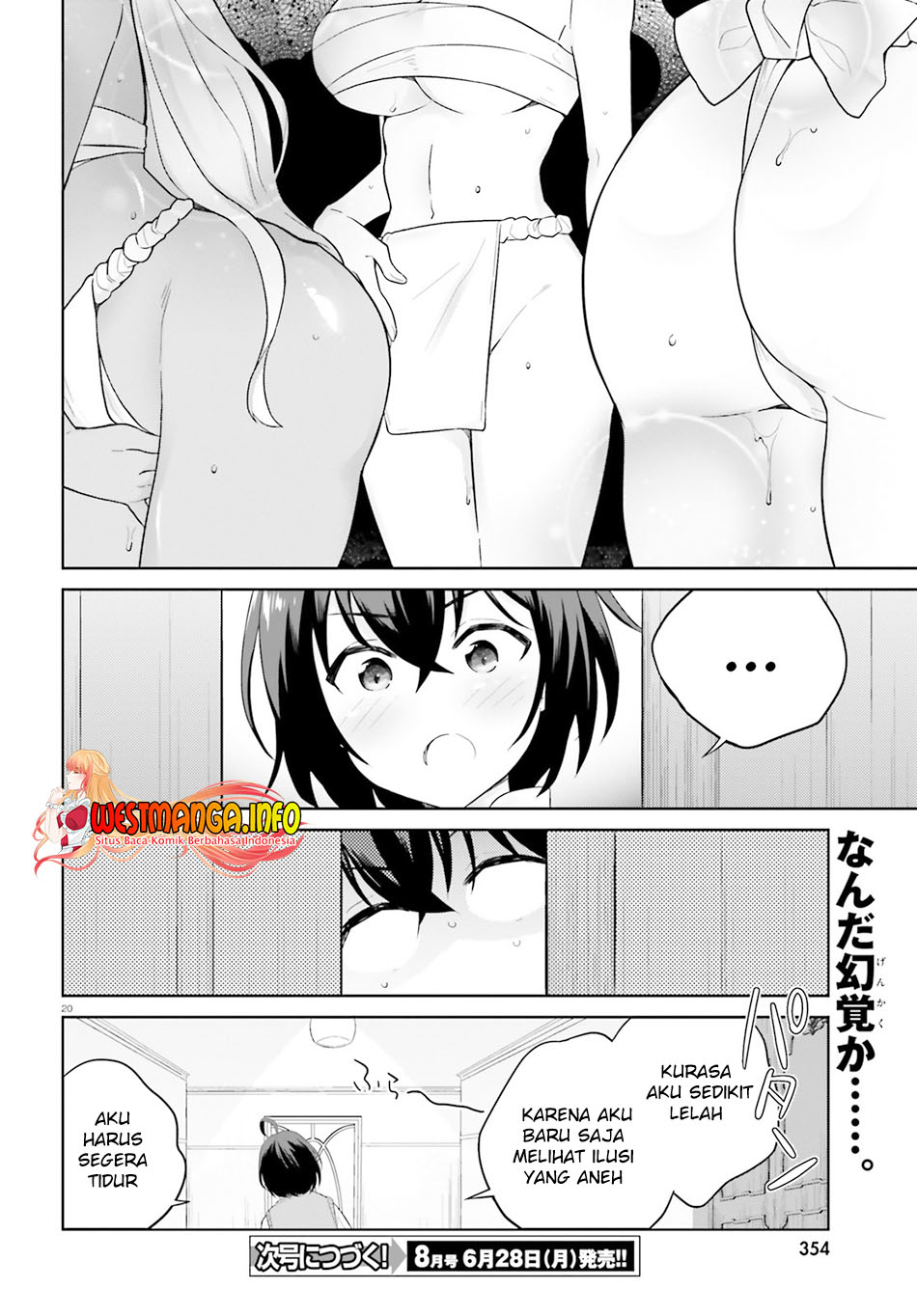 Shindou Yuusha to Maid Onee-san Chapter 16