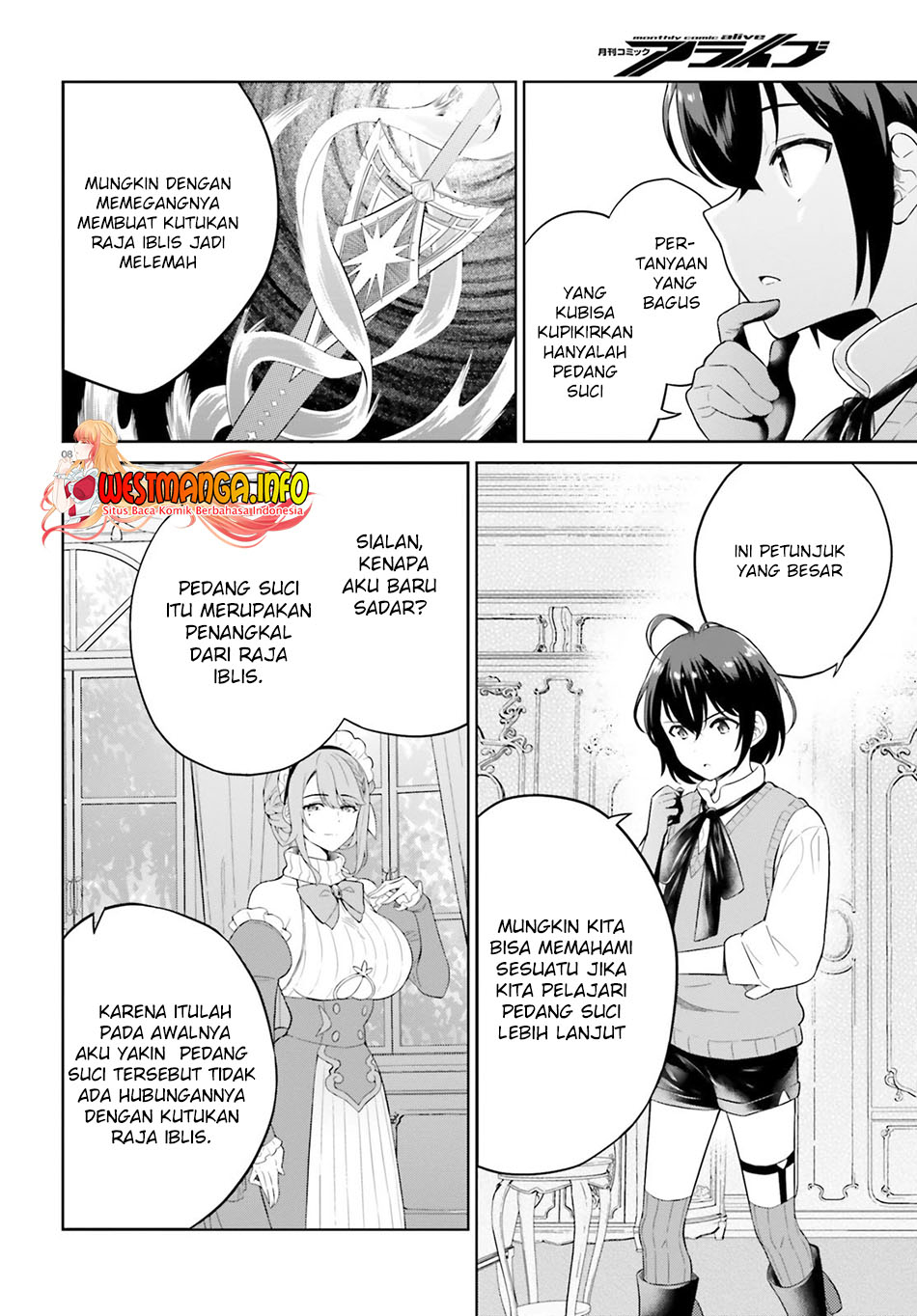 Shindou Yuusha to Maid Onee-san Chapter 16