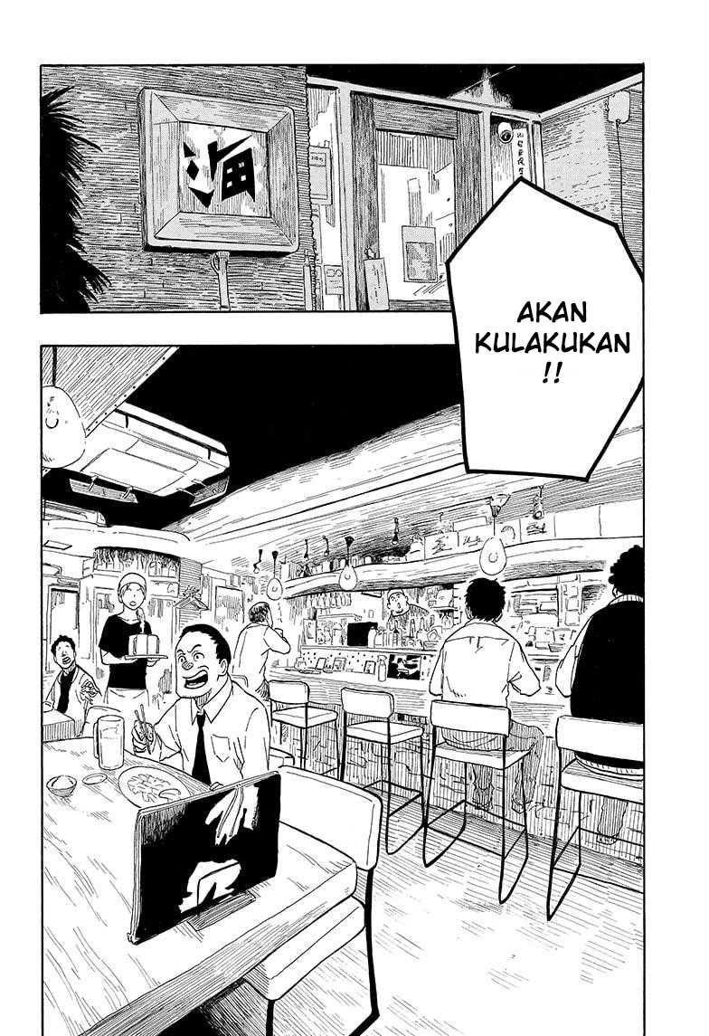 Akane Banashi Chapter 06