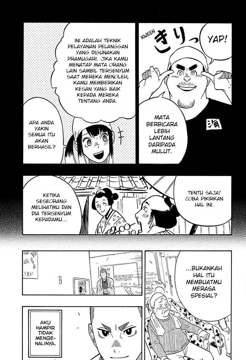 Akane Banashi Chapter 08