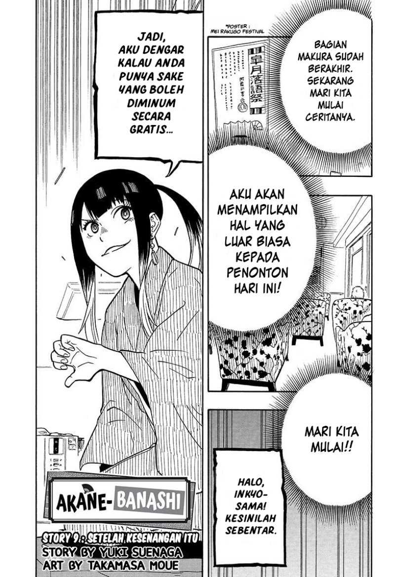 Akane Banashi Chapter 09