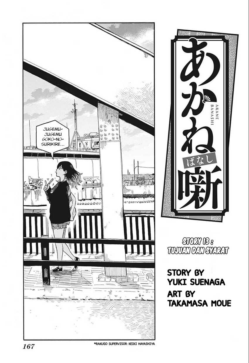 Akane Banashi Chapter 13