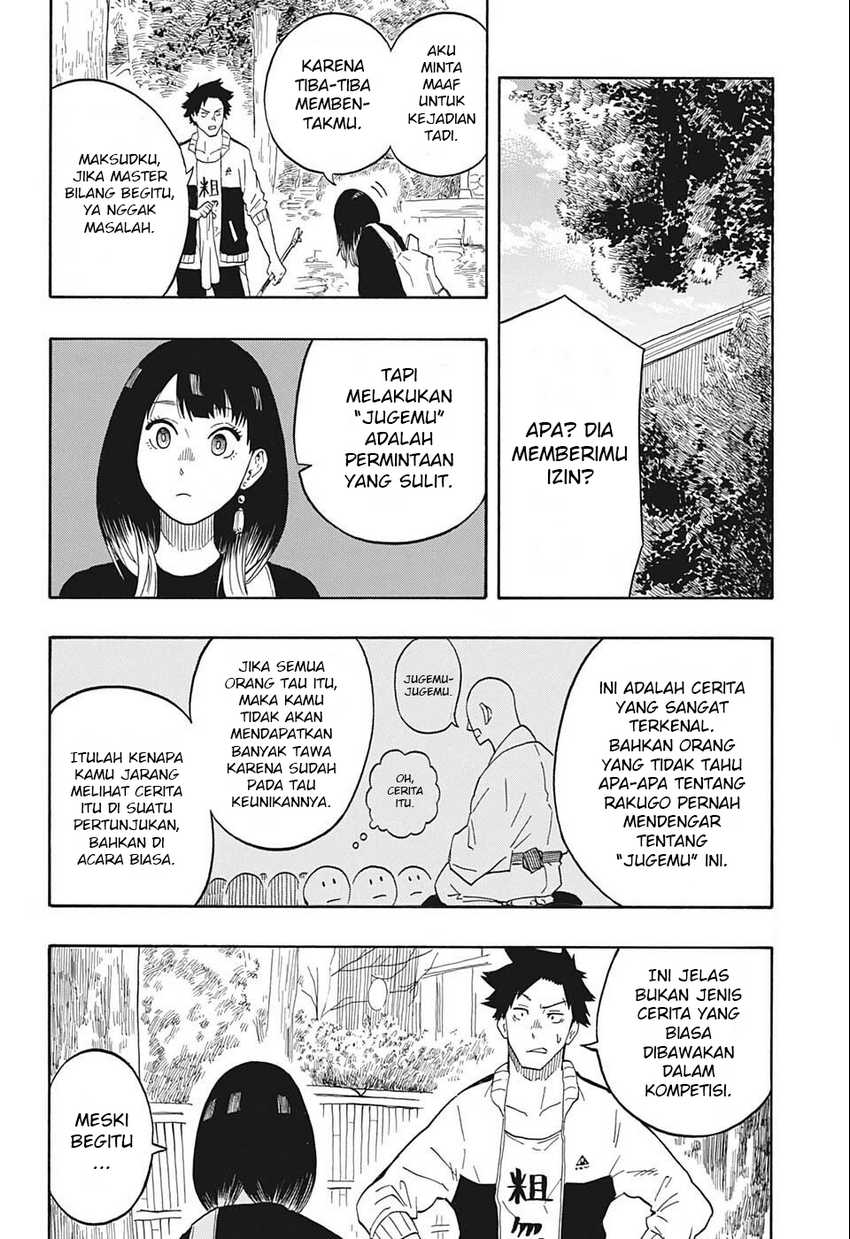 Akane Banashi Chapter 13