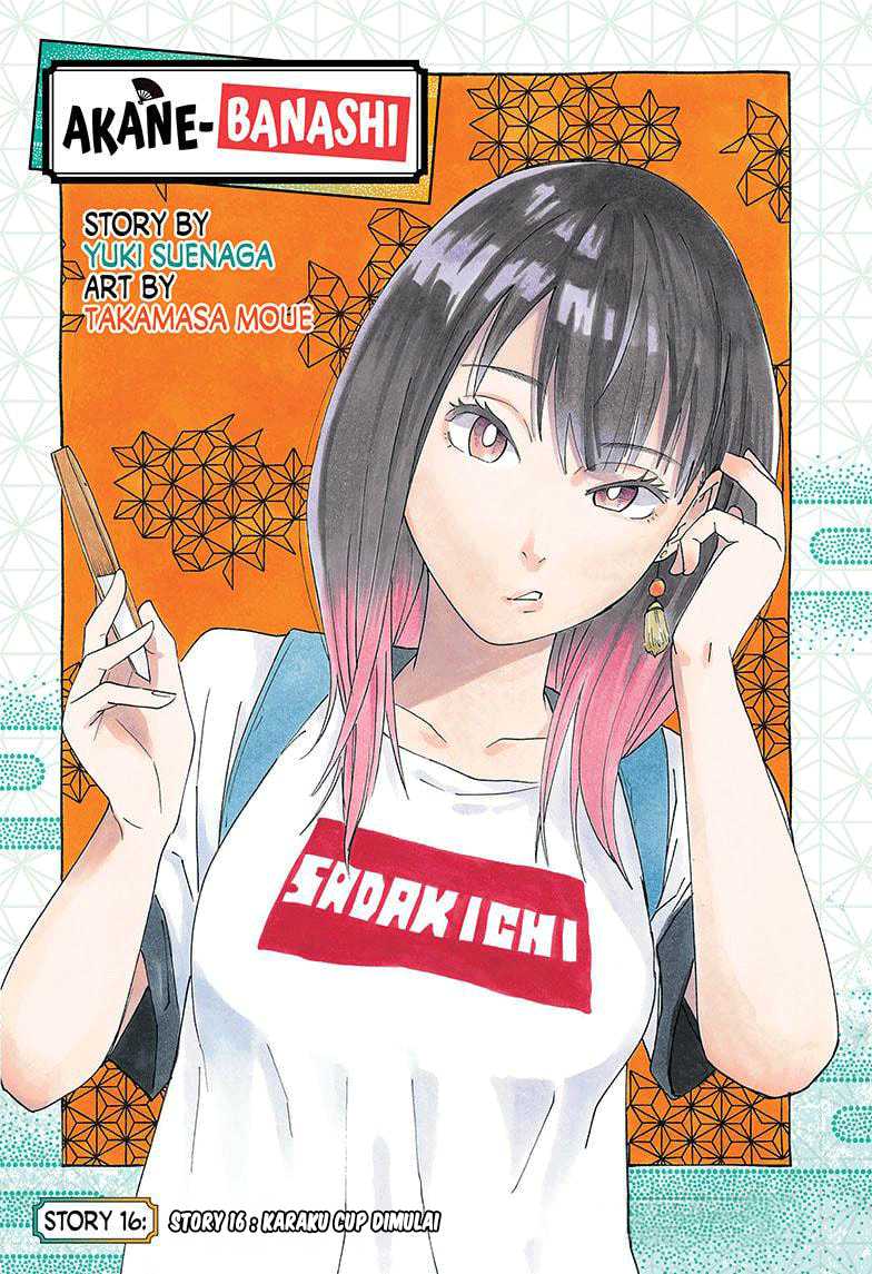 Akane Banashi Chapter 16