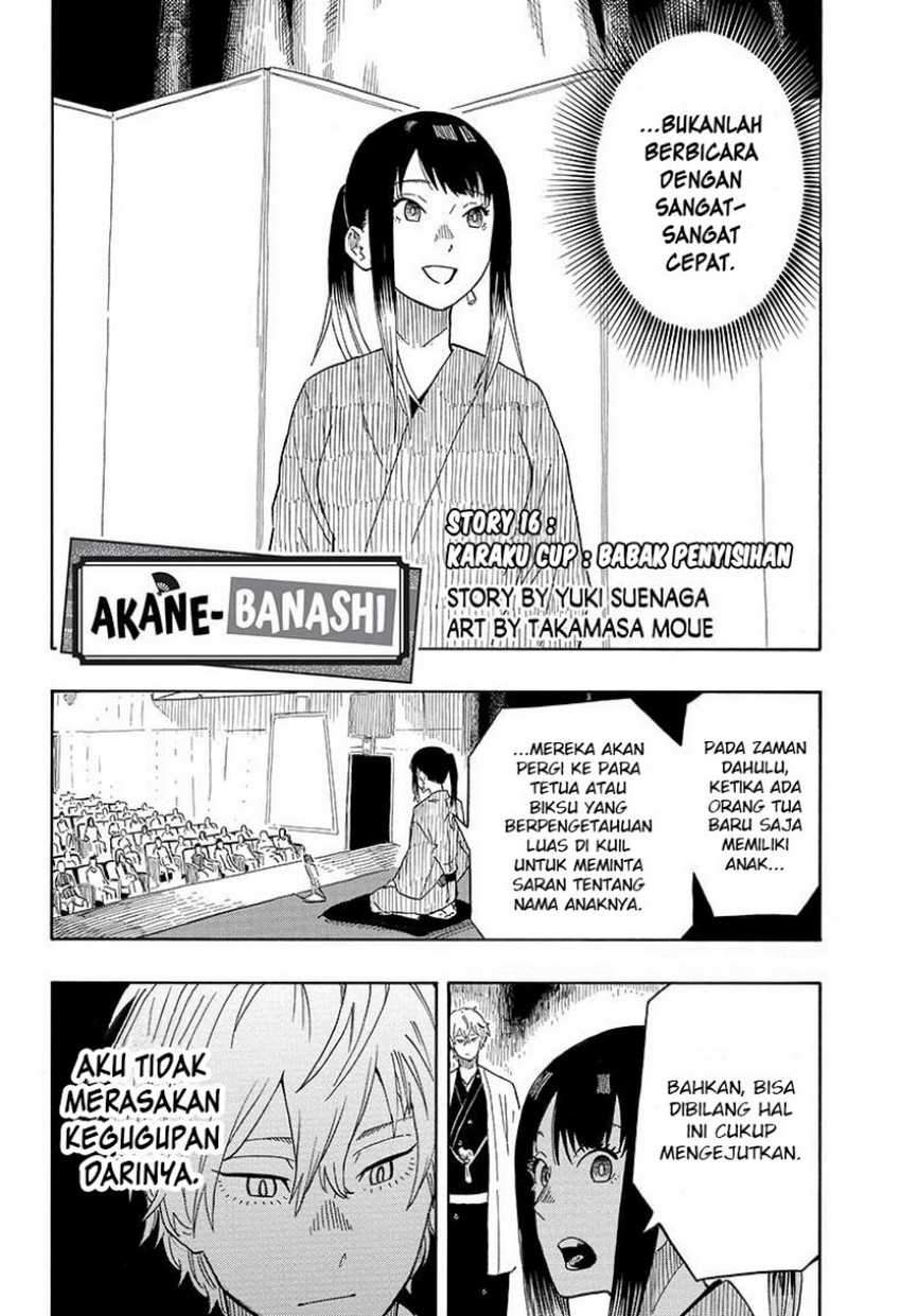 Akane Banashi Chapter 17