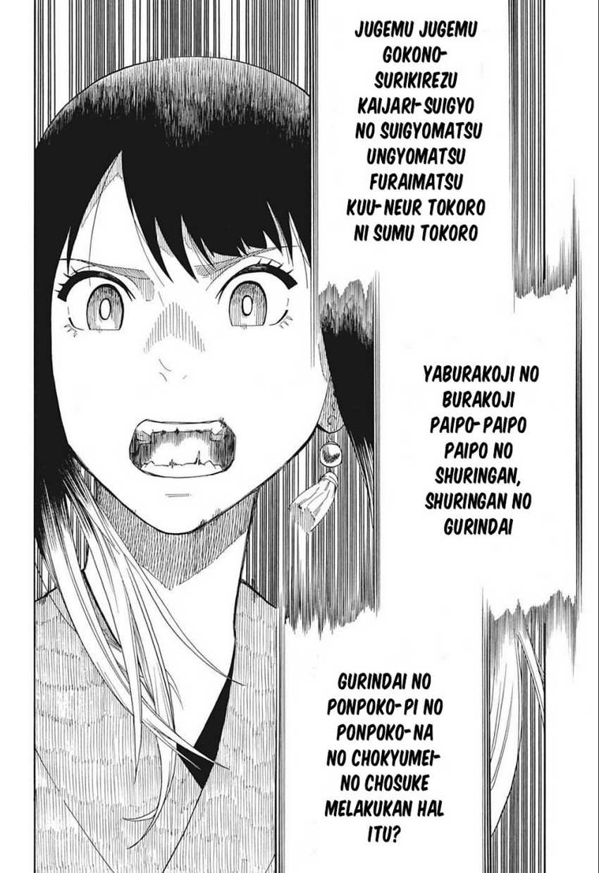 Akane Banashi Chapter 17