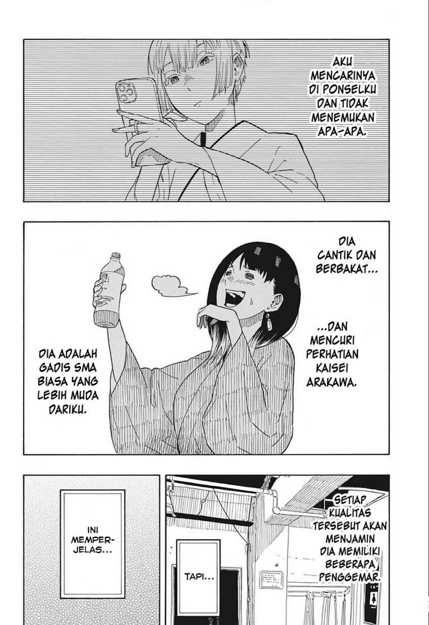 Akane Banashi Chapter 17