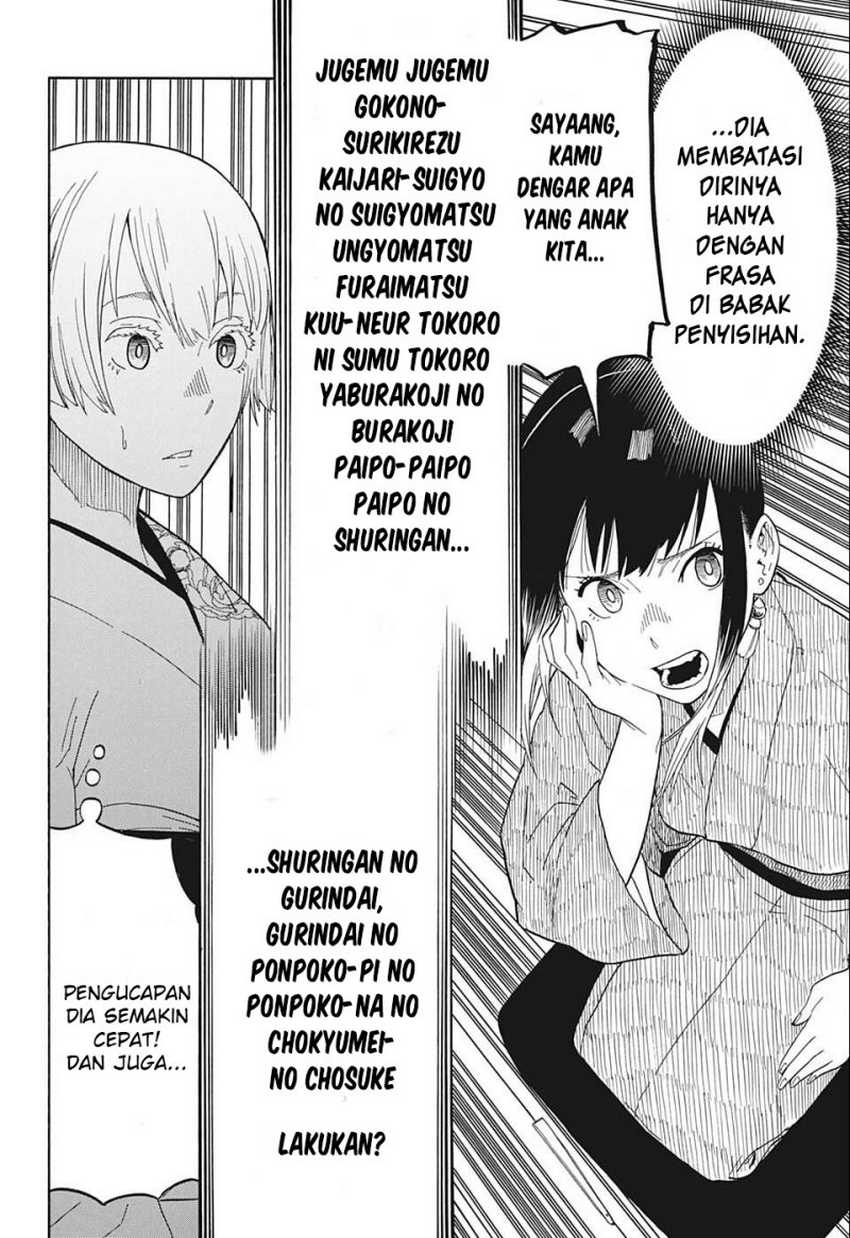 Akane Banashi Chapter 17