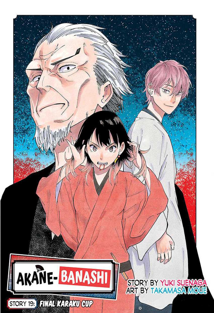 Akane Banashi Chapter 19