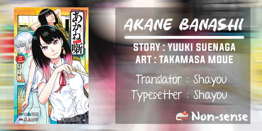 Akane Banashi Chapter 19