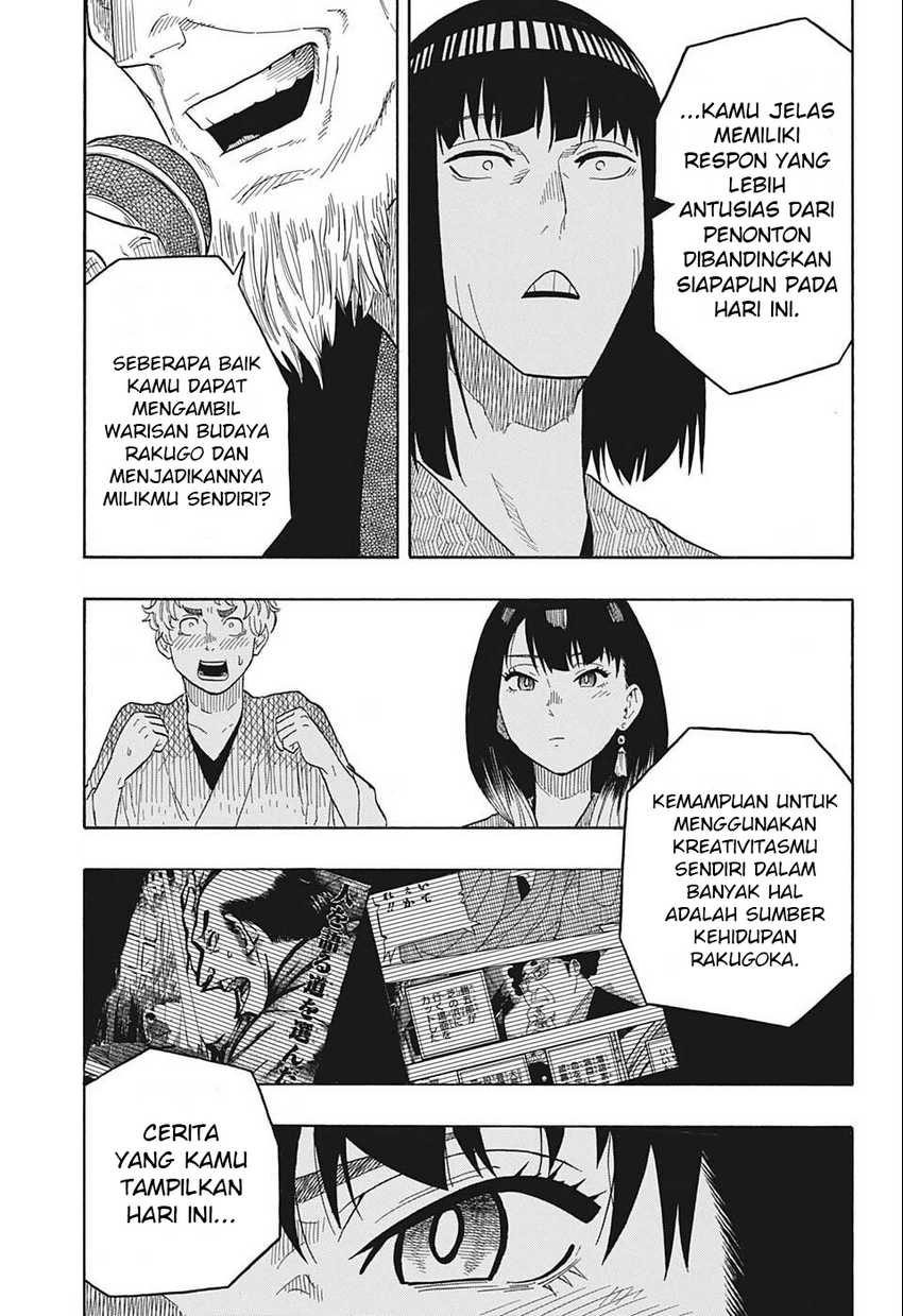 Akane Banashi Chapter 20