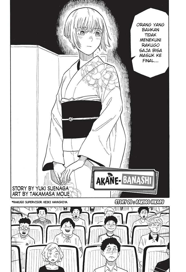 Akane Banashi Chapter 21