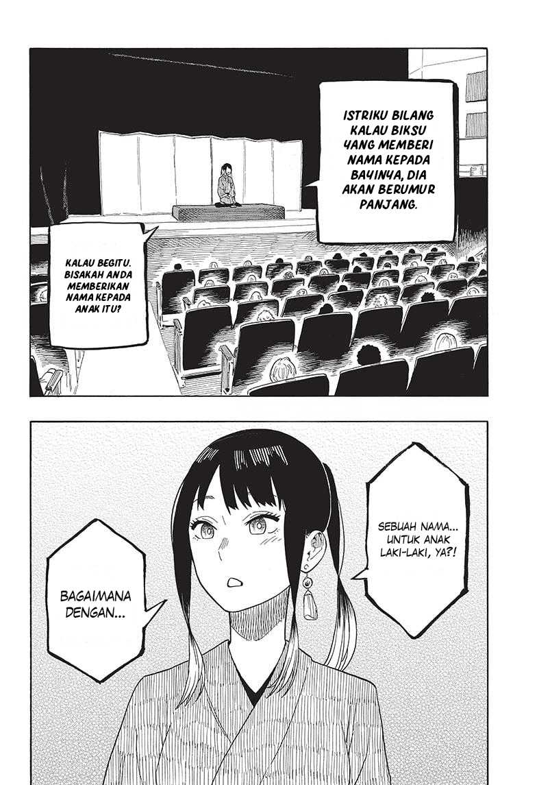 Akane Banashi Chapter 24