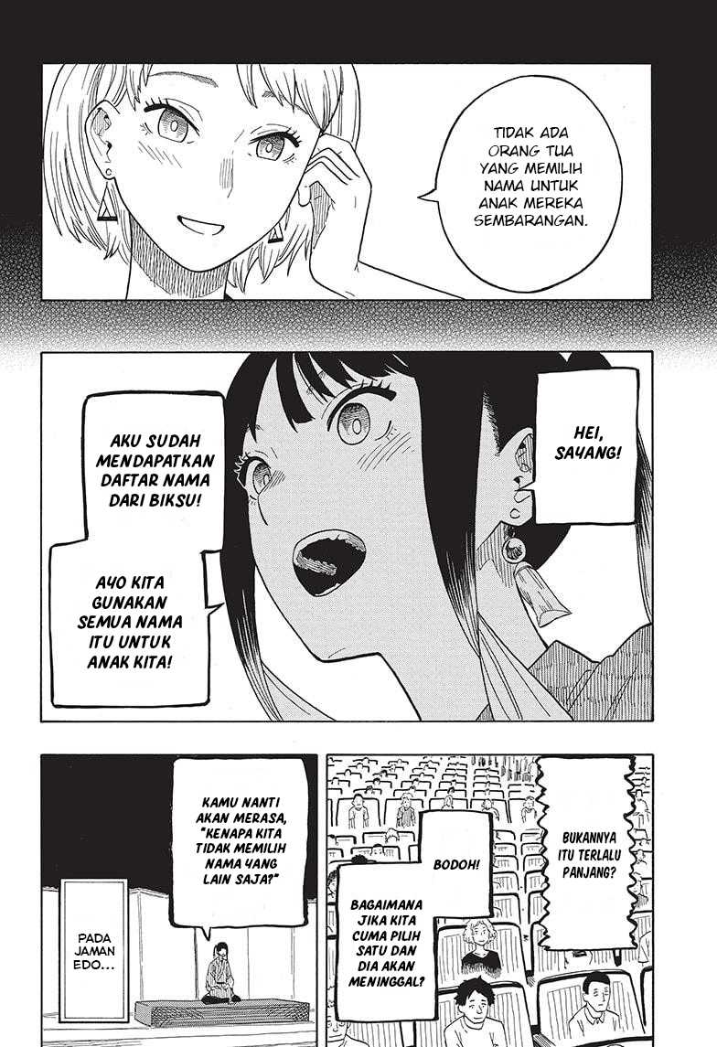 Akane Banashi Chapter 24