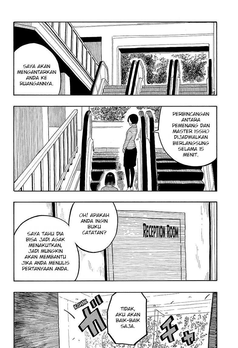 Akane Banashi Chapter 26