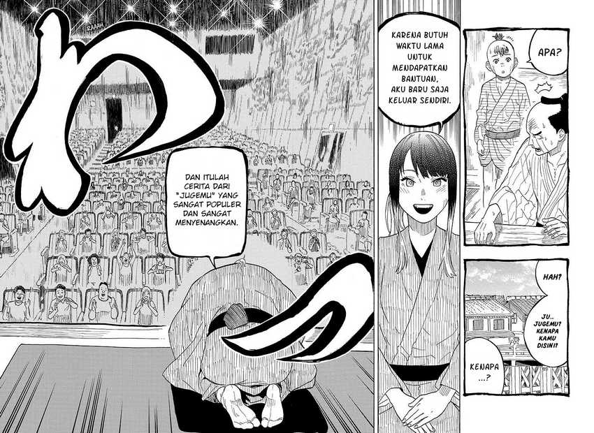 Akane Banashi Chapter 26