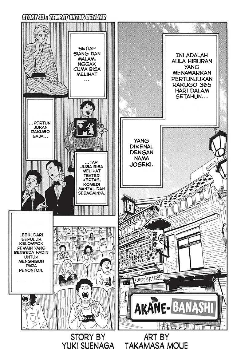 Akane Banashi Chapter 33