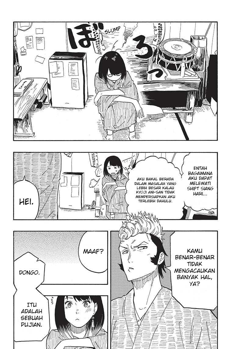 Akane Banashi Chapter 33