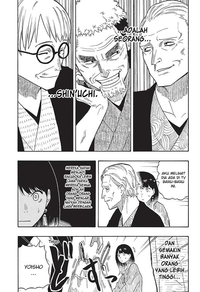 Akane Banashi Chapter 33