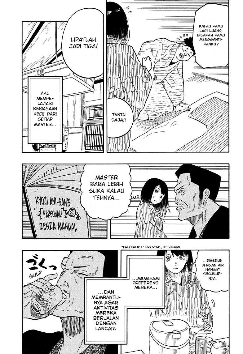 Akane Banashi Chapter 33