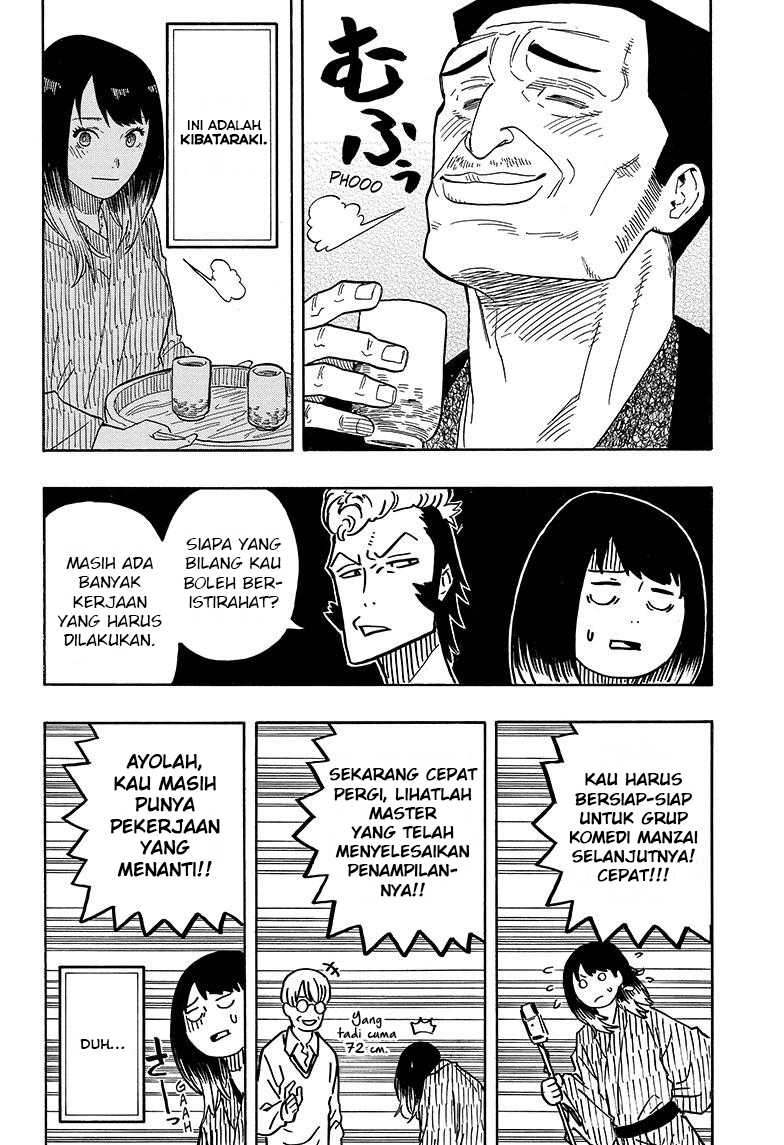Akane Banashi Chapter 33