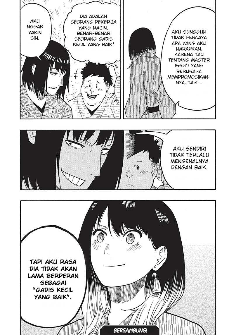 Akane Banashi Chapter 33