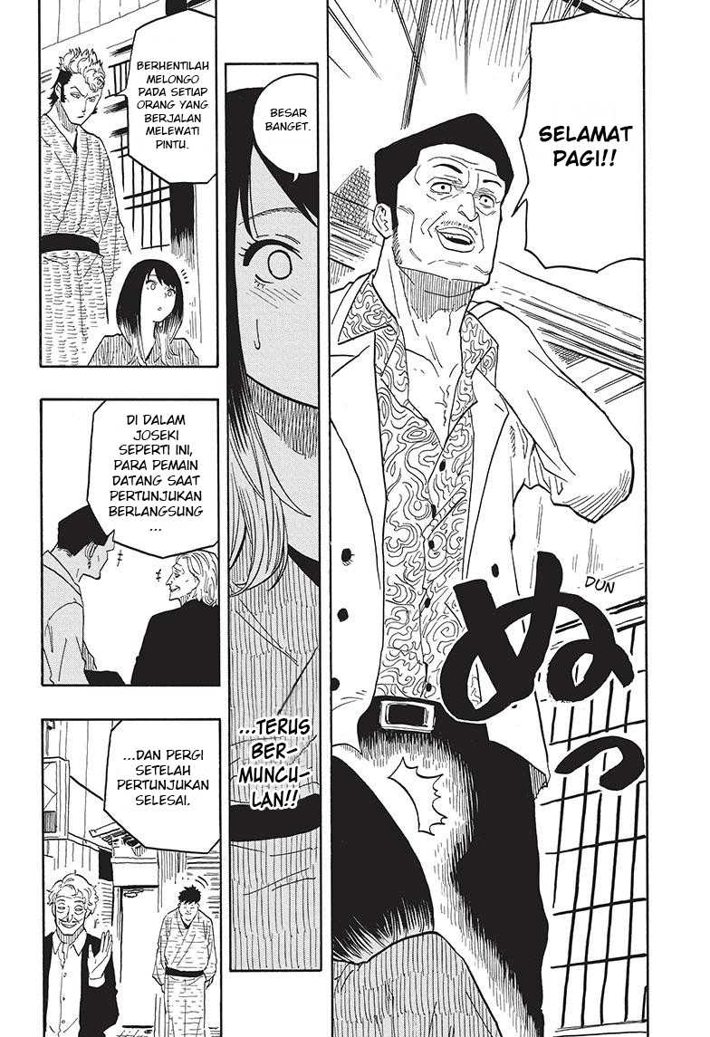 Akane Banashi Chapter 33