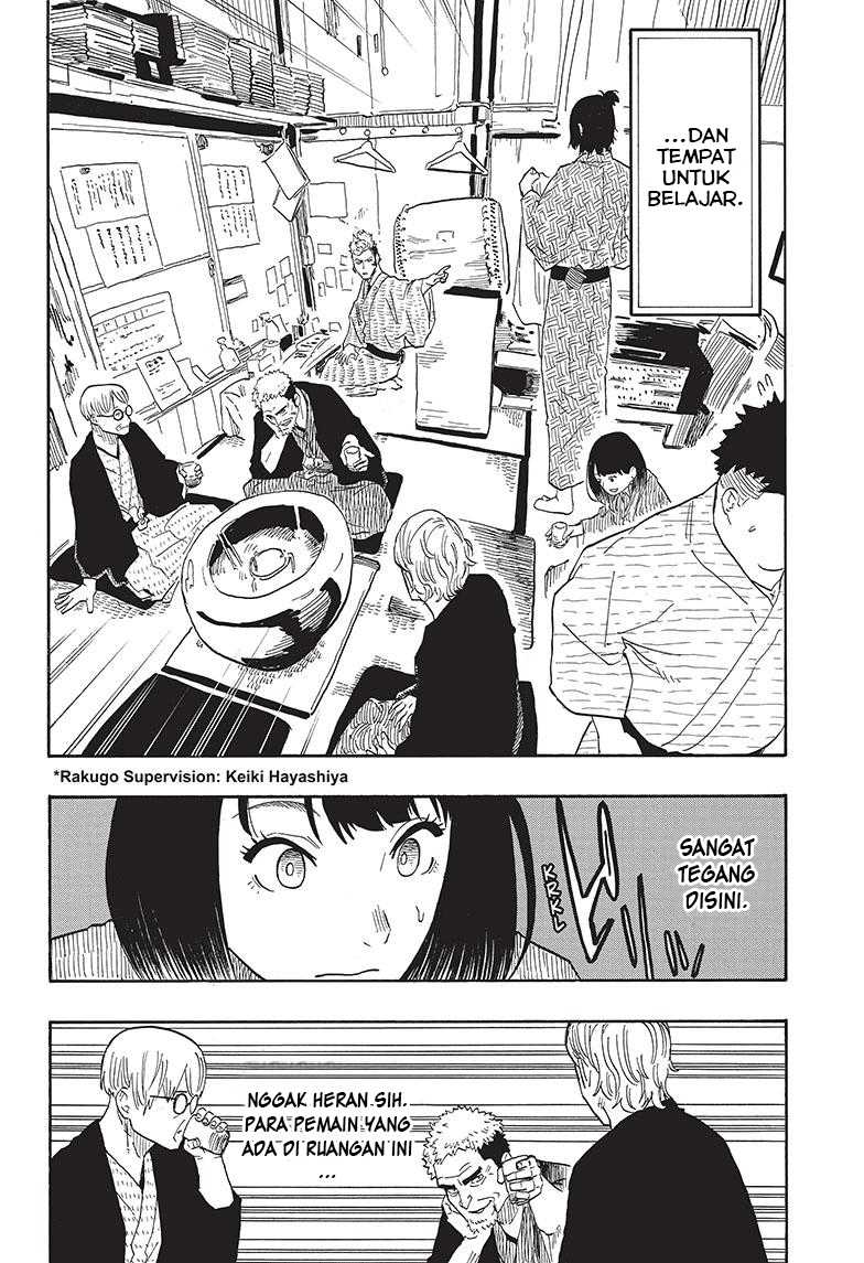 Akane Banashi Chapter 33