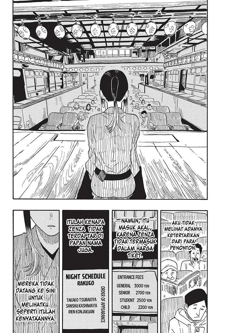 Akane Banashi Chapter 35