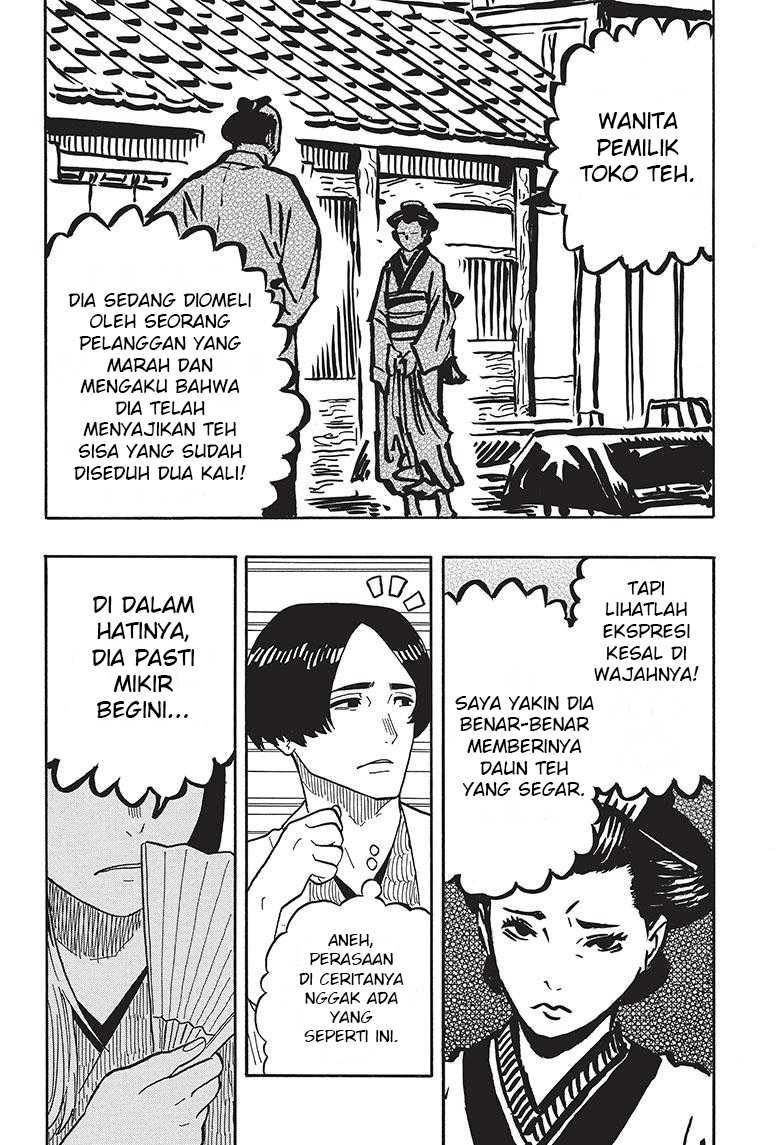 Akane Banashi Chapter 35