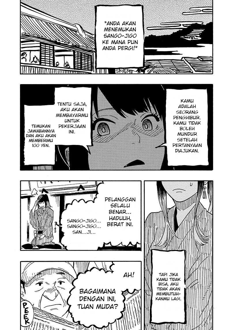 Akane Banashi Chapter 35