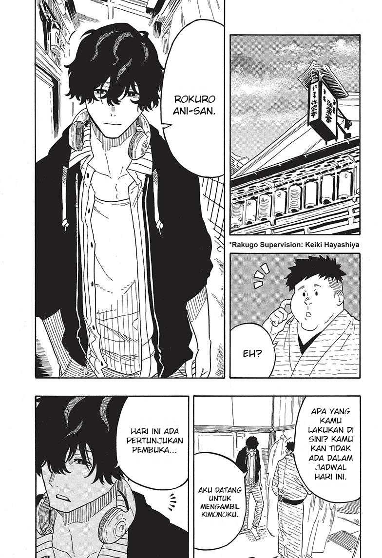 Akane Banashi Chapter 35