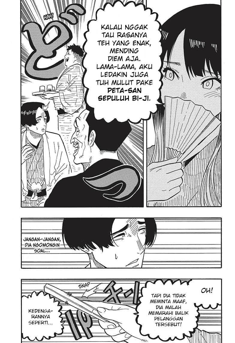 Akane Banashi Chapter 35
