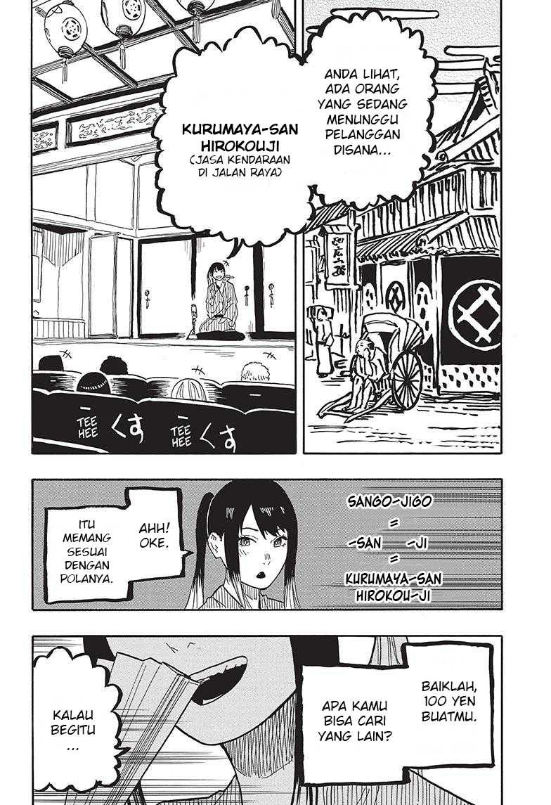 Akane Banashi Chapter 35