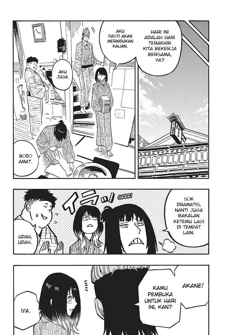 Akane Banashi Chapter 36