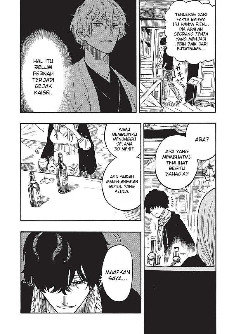 Akane Banashi Chapter 36