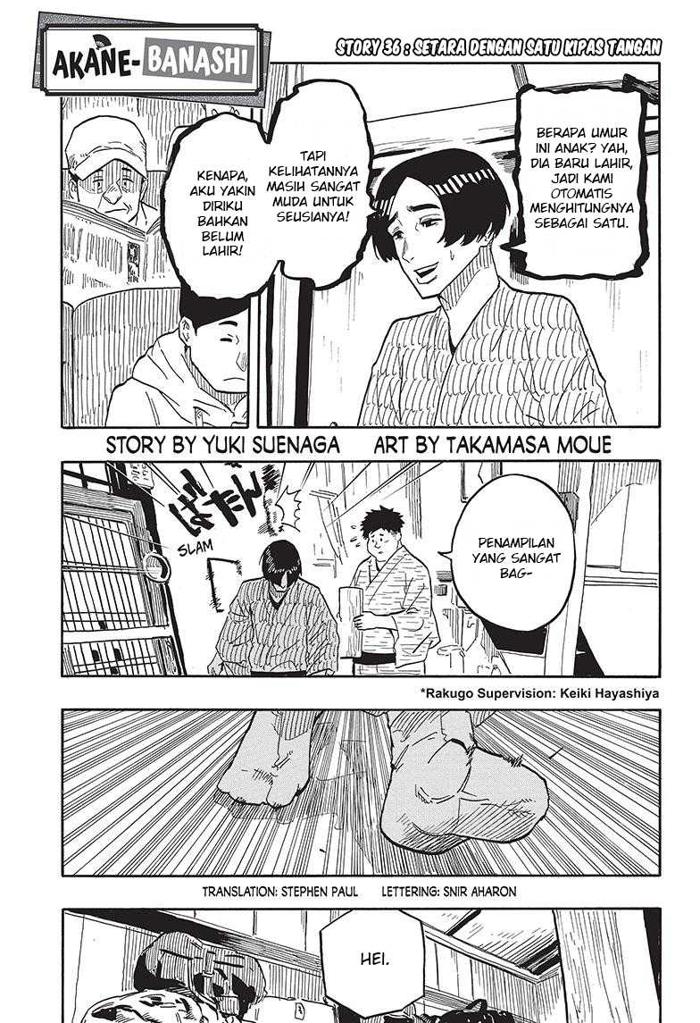 Akane Banashi Chapter 36