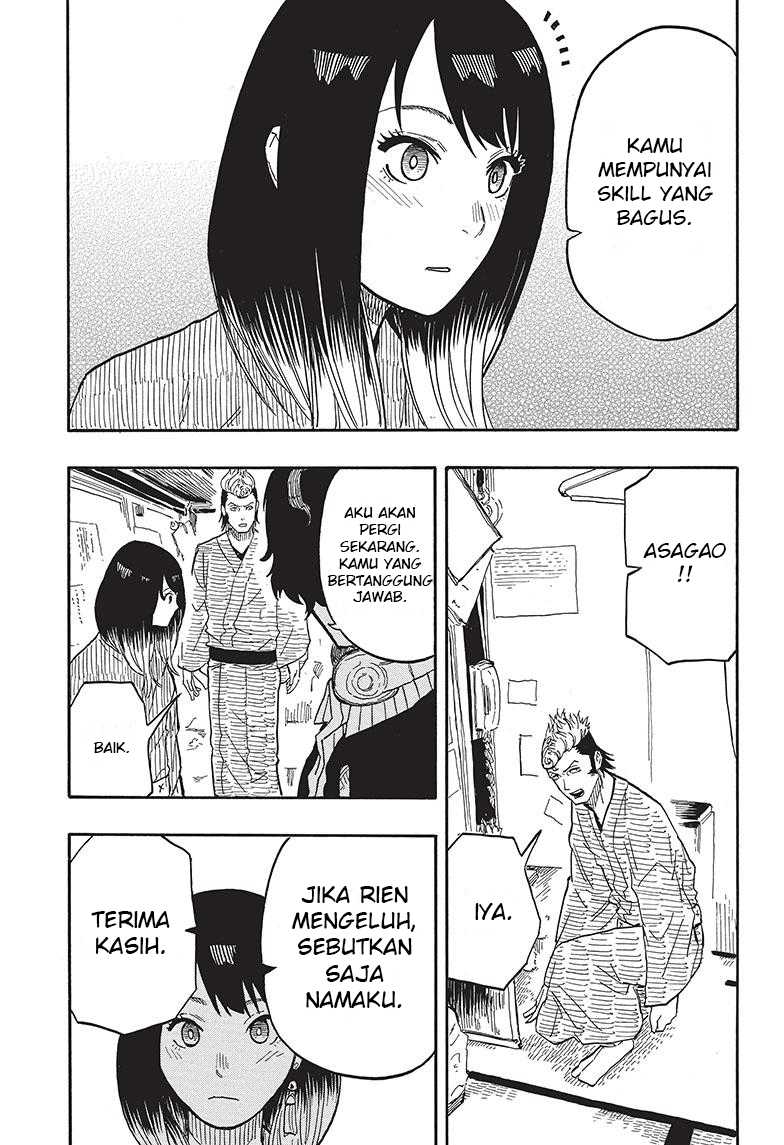 Akane Banashi Chapter 36