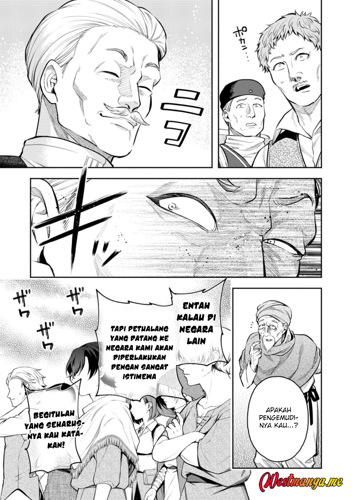 Maou-sama, Retry! R Chapter 50