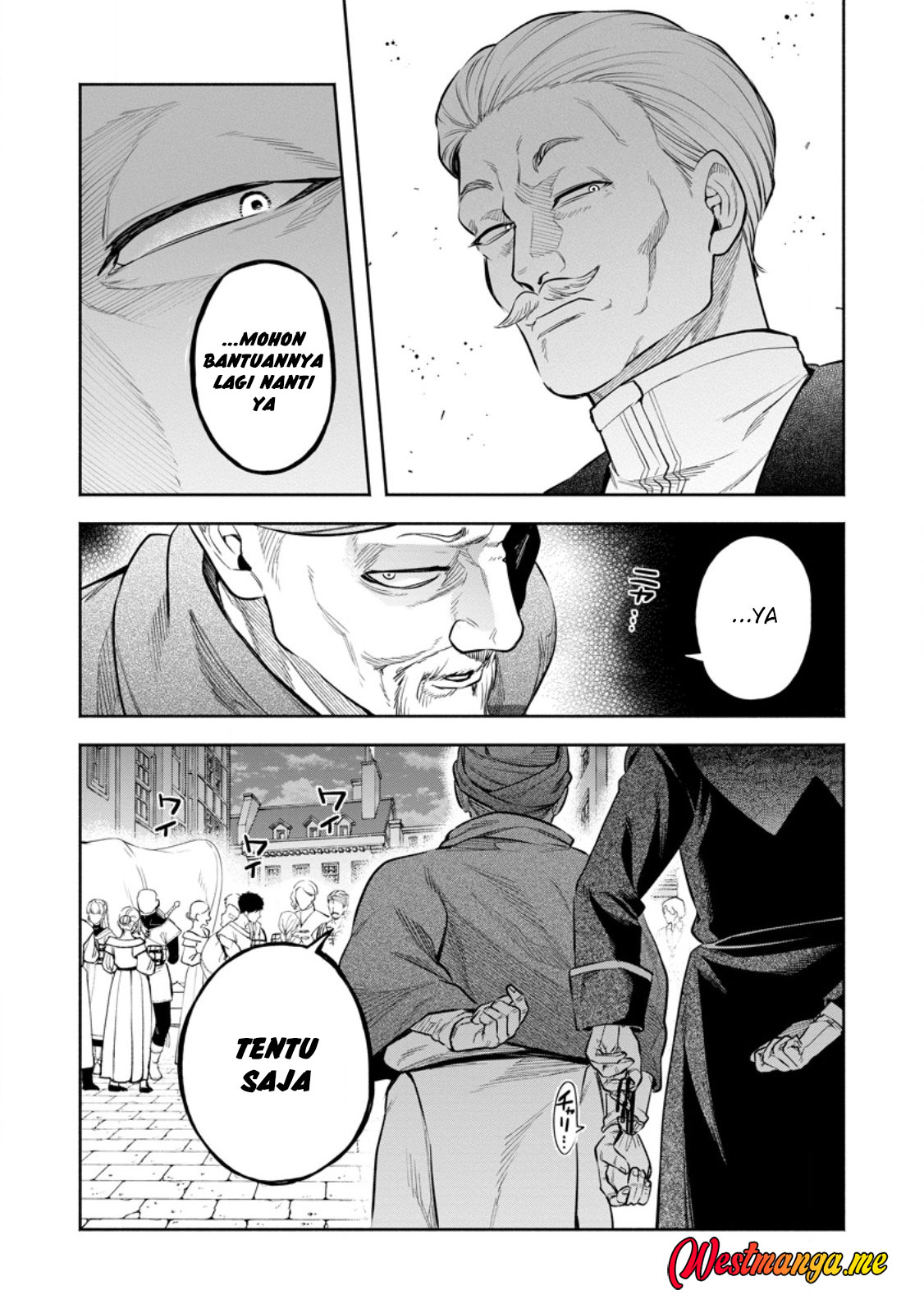 Maou-sama, Retry! R Chapter 50