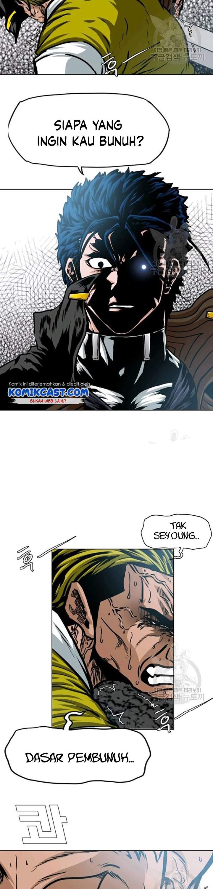 Rooftop Sword Master Chapter 78