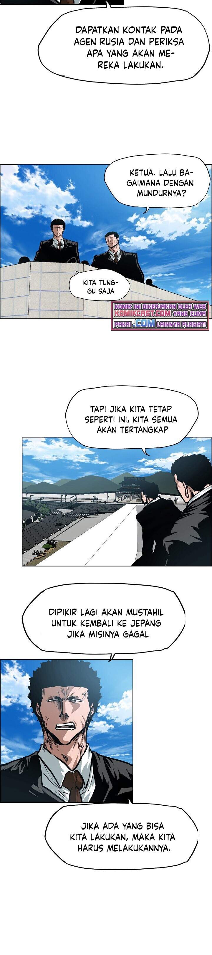 Rooftop Sword Master Chapter 79