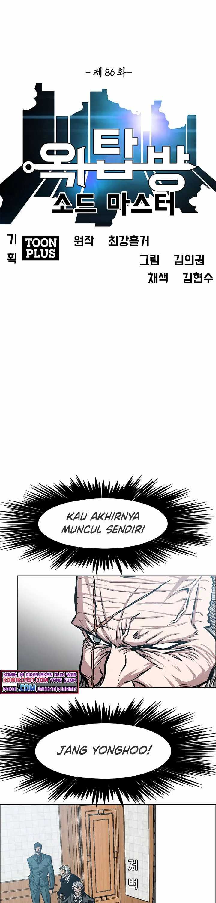 Rooftop Sword Master Chapter 86