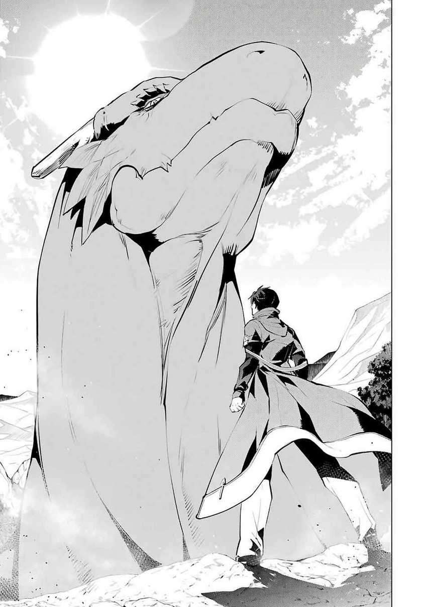 Tensei Kenja no Isekai Raifu ~Daini no Shokugyo wo Ete Sekai Saikyou ni Narimashita Chapter 25