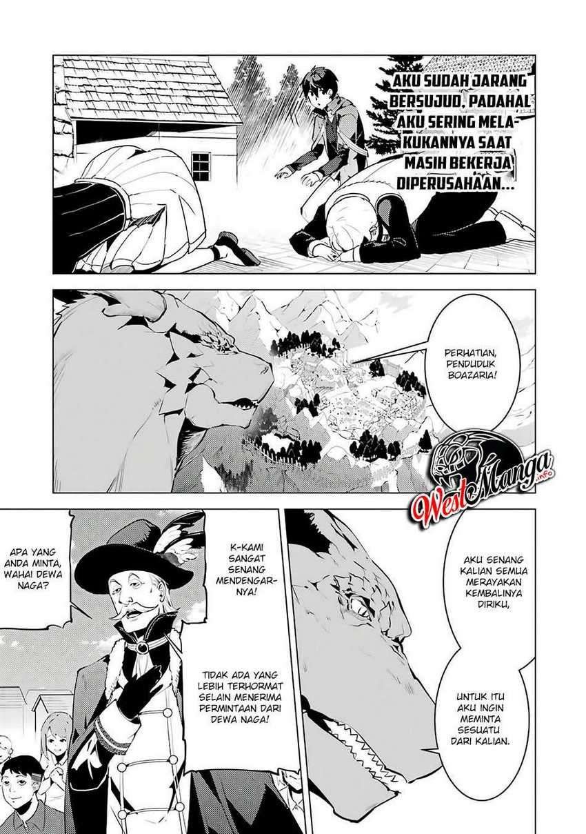 Tensei Kenja no Isekai Raifu ~Daini no Shokugyo wo Ete Sekai Saikyou ni Narimashita Chapter 25