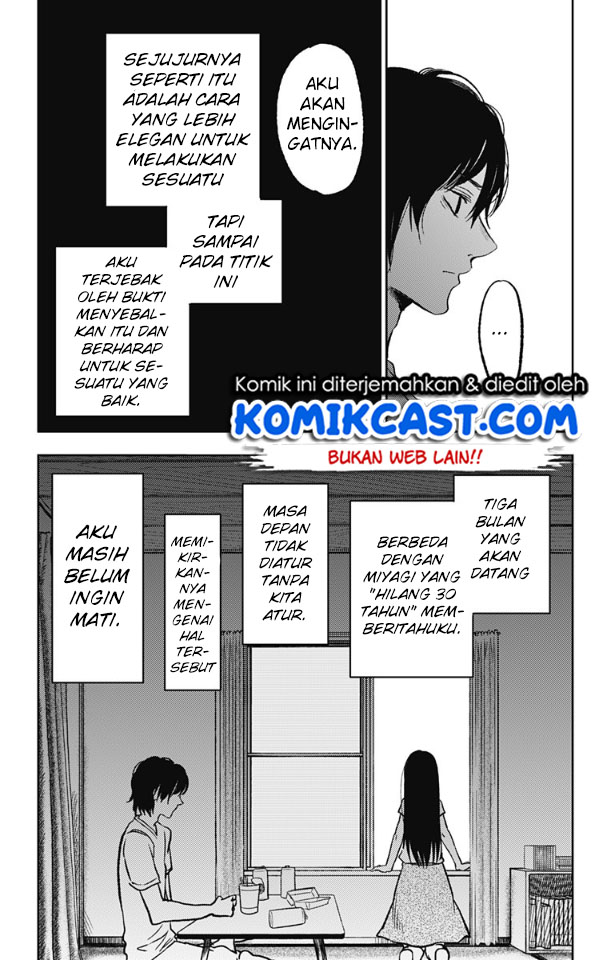 Jumyou wo Kaitotte Moratta. Ichinen ni Tsuki, Ichimanen de. Chapter 04