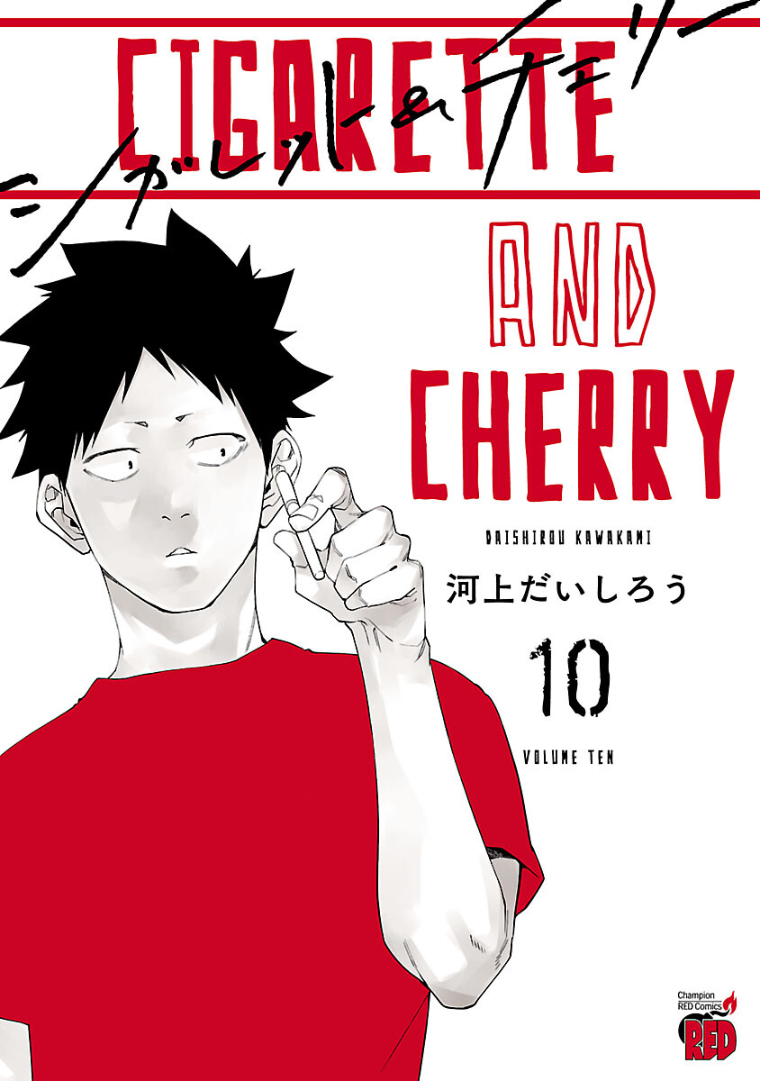 Cigarette &amp; Cherry Chapter 110