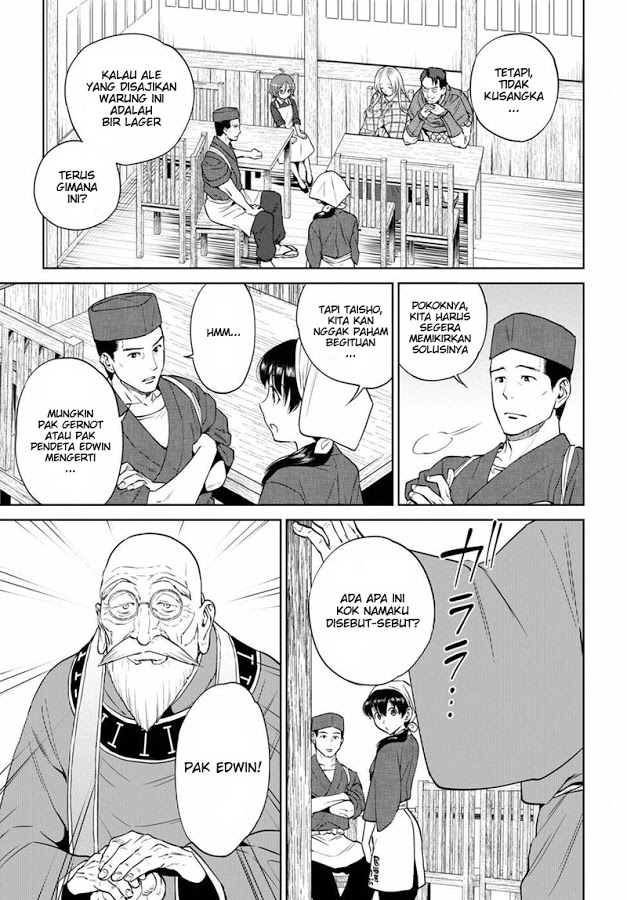 Isekai Izakaya Chapter 15