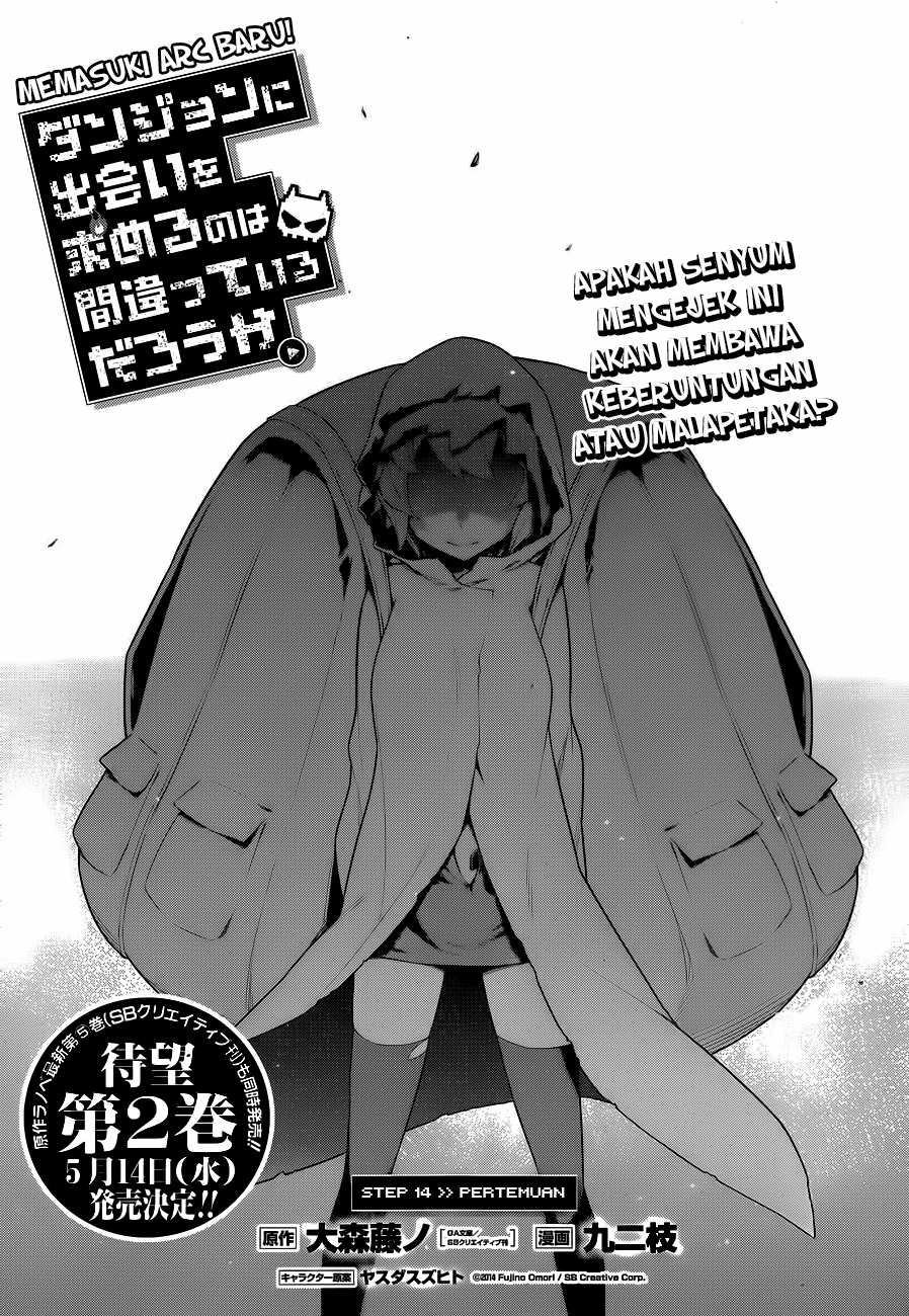 Dungeon ni Deai wo Motomeru no wa Machigatteiru Darou ka Chapter 14